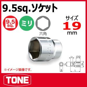 TONE トネ 6D-36 12角 ソケットレンチ 36mm : 原工具 ヤフーショップ