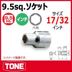 TONE トネ パワーレンチ 4-50N : 原工具 ヤフーショップ - 通販