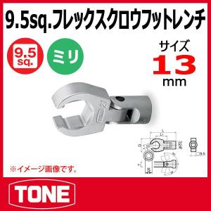 TONE トネ プレセット形トルクレンチ T8L1000N : 原工具 ヤフー
