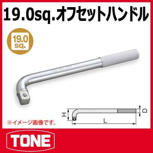 TONE トネ プレセット形トルクレンチ T8L1000N : 原工具 ヤフー