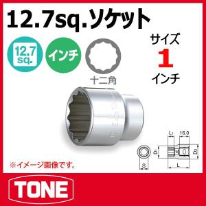 TONE トネ パワーレンチ 4-50N : 原工具 ヤフーショップ - 通販