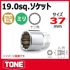 TONE トネ プレセット形トルクレンチ T8L1000N : 原工具 ヤフー