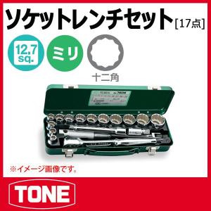 BETA ベータ 42/S17 コンビネーションレンチ17本セット 6-22mm BETA ベータ 42/S17 コンビネーションレンチ17本セット 6-22mm