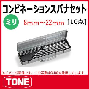 Ko-ken（コーケン） Koken Ko-ken 3/8sp. ソケットレンチセット 3220M