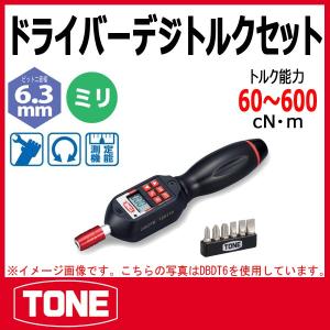 TONE トネ 6角 ソケットレンチ インチ 2SB-06 | ハーレー
