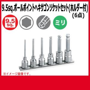TONE　トネ ボールポイントヘキサゴンソケットセット(ホルダー付)