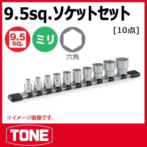 ボディメーカー　ユニバーサルジョイント TONE トネ インパクト用ユニバーサルジョイント NJ40 : 原工具 ヤフー