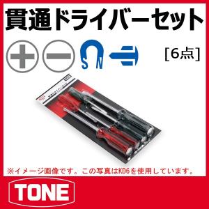 【特価商品】京都機械工具(KTC) インパクトドライバーセット SD6A シルバ 京都機械工具(KTC) SD6A インパクトドライバーセット シルバー