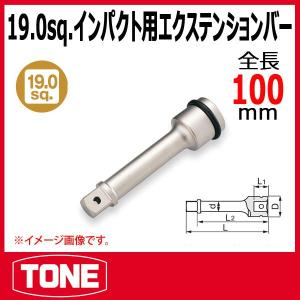 TONE トネ 3/4(19.0sq) ラチェットハンドル 471 (モデルチェンジ) : 原 