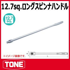 TONE トネ 1/2(12.7sq) ラチェットハンドル 371 : 原工具 ヤフー
