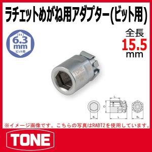 TONE トネ 12角 ソケットレンチ インチ 3DB-24 3/4インチ
