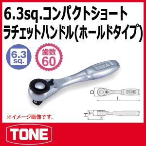 TONE トネ ラチェットデジトルク T4DT135H : 原工具 ヤフーショップ