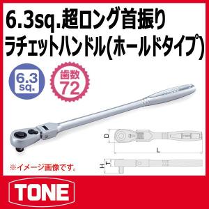 TONE トネ ラチェットデジトルク T4DT135H : 原工具 ヤフーショップ