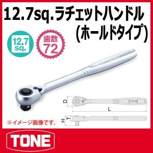 TONE トネ 新型コンビネーションスパナ CS-13 : 原工具 ヤフーショップ