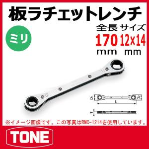 TONE トネ 3/4(19.0sq) ラチェットハンドル 471 (モデルチェンジ) : 原