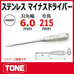TONE　トネ SUSドライバー SMD-100