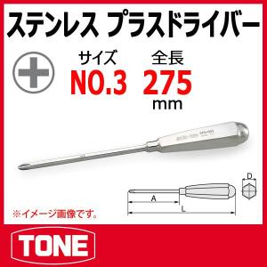 メール便可 PB スイスツールズ 超硬チップ付センターポンチ 八角
