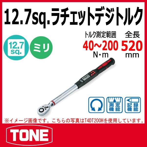 TONE　トネ ラチェットデジトルク T4DT200H