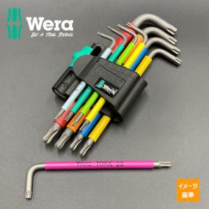 　  Wera 967SPKL/9SMN マルチカラートルクスキーセット　073599