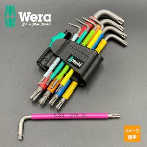 メール便　送料無料  Wera 967SPKL/9SMN マルチカラートルクスキーセット　073599｜haratool