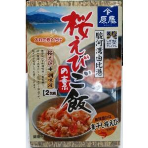 桜えびご飯の素（２合用）