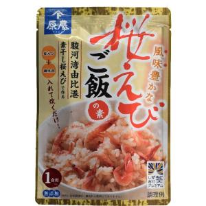 桜えびご飯の素（１合用）