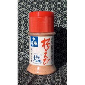 桜えび塩（20ｇ）