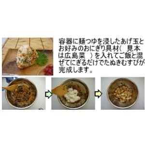 桜えびの揚げ玉の詳細画像2