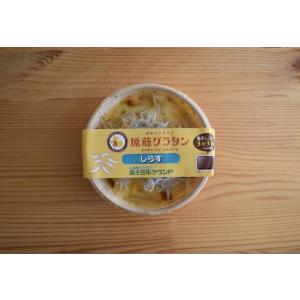 原藤グラタン（しらす）