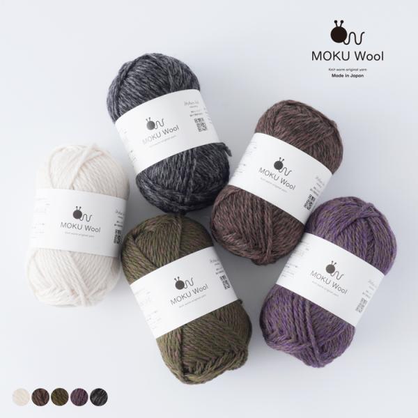 爆買 原ウール knitworm 毛糸 MOKUWool 1玉 モクウール 杢 ウール 100% 編...