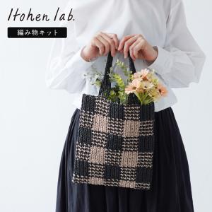 タグ付き未使用 familiar ブック入れ ギンガムチェック wish list