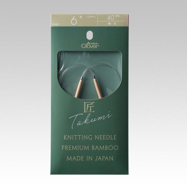 クロバー 「匠」輪針-S 6号 輪針 編み針 40cm 60cm 80cm 匠 編みやすい 疲れにく...