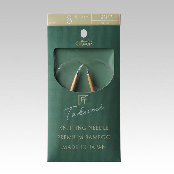 クロバー 「匠」輪針-S 11号 輪針 編み針 40cm 60cm 80cm 匠 編みやすい 疲れに...