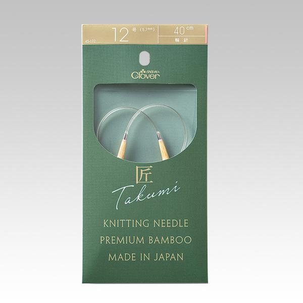 クロバー 「匠」輪針-S 12号 輪針 編み針 40cm 60cm 80cm 匠 編みやすい 疲れに...