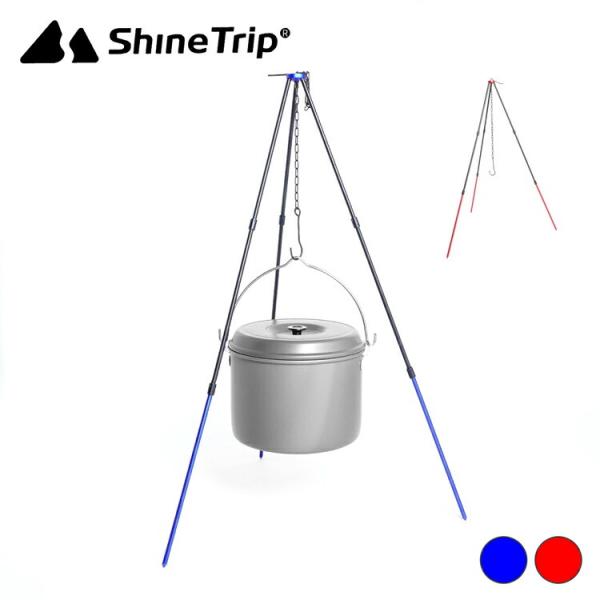 トライポッド 焚火 三脚 焚火台 アウトドアグッズ キャンプ 焚き火 鍋 吊るす 鍋吊り 三角 レジ...