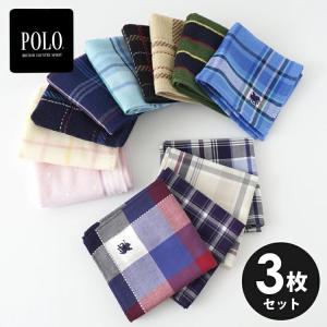 POLO タオルハンカチ 3枚セット ハンカチ まとめ買い セット 3枚 ブランド メンズ 紳士 抗...