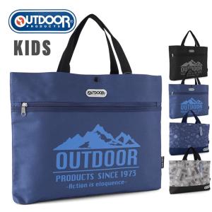 OUTDOORPRODUCTS レッスンバッグ キッズ 男の子 入園入学 入園 入学 ブランド バック 小学校 小学生 トートバッグ かっこいい おしゃれ ロゴ｜harawool