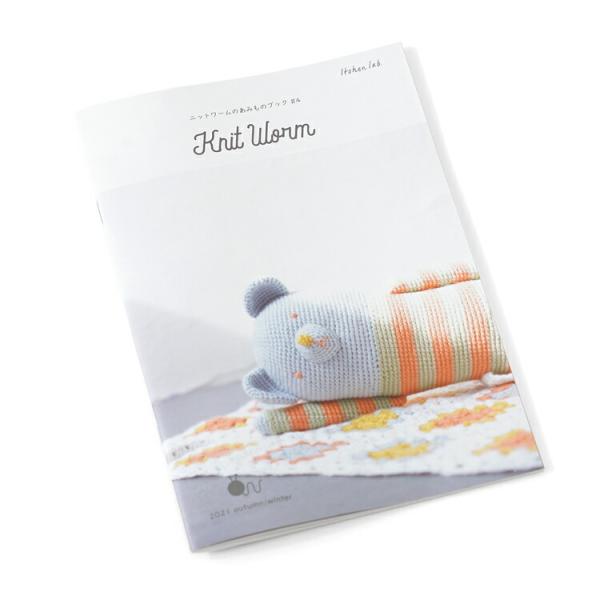 爆買 ニットワーム 2021 autumn/winter あみものブック＃4 カシミーベイビー ca...