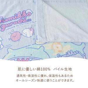 すみっコぐらし お昼寝ケット 85cm×116...の詳細画像4