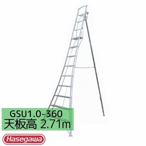 法人宛配送限定 上枠付三脚 脚立 グリーンステップ GSU1.0-360 配送注意 車上渡し 代引不...