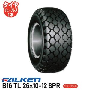 B16 TL 26×10-12 8PR チューブレスタイヤ インプルメント タイヤ ファルケン 沖縄県・離島送料お見積 代引不可｜harax-ss