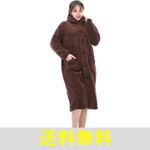 着る毛布 ルームウェア 静電気防止 部屋着 レディース あったかグッズ パーカー おしゃれ 洗える 男女兼用 防寒 暖かい コーヒー ブラウン