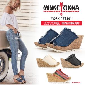 ミネントンカ ヨーク サンダル ウェッジソール 73301 MINNETONKA YORK レディース