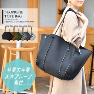 新型 NEW ネオプレーン トートバッグ ネオプレン バッグ