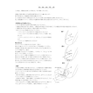 スクーター用バスケット(籐風樹脂編込み) ミニ...の詳細画像3
