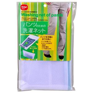 ダイヤ 057278 ホワイト 洗濯ネット パンツ用 アイロン 時短 型くずれ防止 パンツ スラックス Daiya