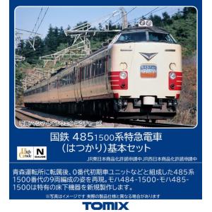 トミーテック トミックス 国鉄 485-1500系特急電車（はつかり）基本セット 98795 トミックス NゲージのJR、国鉄車両の商品画像