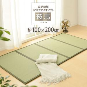折りたたみ 畳 マットレス 収納簡単 折りたためる