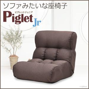 原田の家具 椅子 イス チェア Yahoo ショッピング