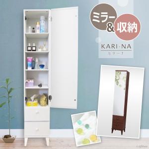 ミラーキャビネット キャビネット 鏡扉 鏡扉付き 鏡付き カリーナ 幅30cm 高さ160cm スリム 隙間 姿見 鏡 ミラー 収納棚 収納 メイク ドレッサー 戸棚 本棚